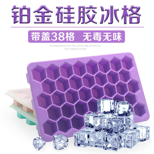 小型硅胶带盖模具制冰盒