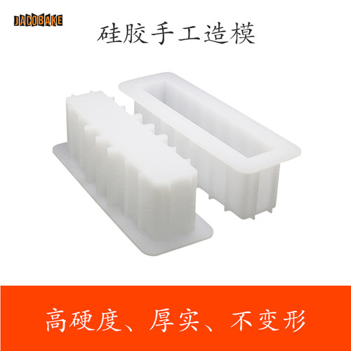 diy硅胶香皂模具自制