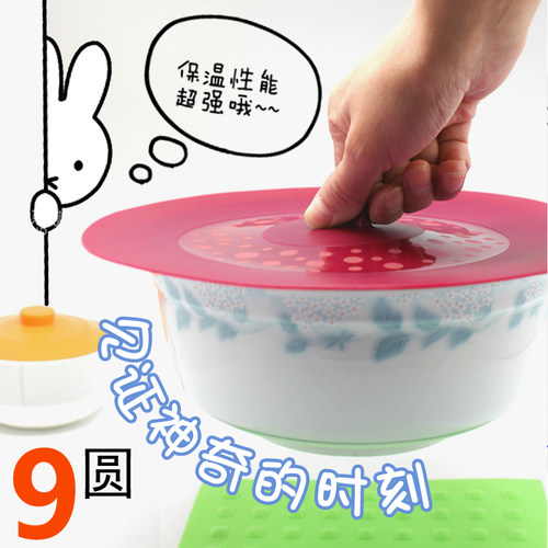 硅胶防尘密封真空微波炉用保鲜碗