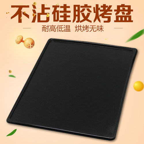 多功能不沾蛋糕卷牛轧糖烘焙模具