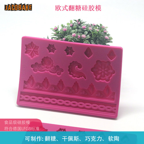 围边欧式风复古雪花硅胶模具包邮