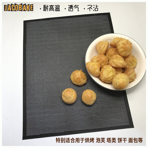 耐高温不沾透气烤垫硅胶垫 泡芙马卡龙手指饼面包饼干 烘焙手工