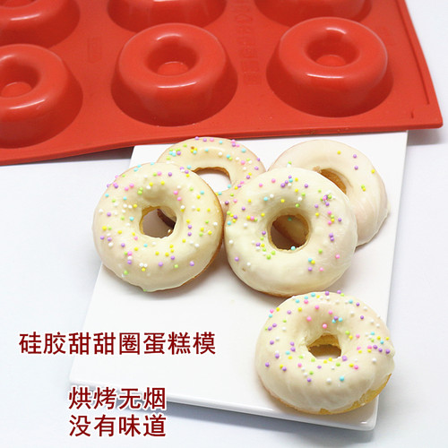 巧克力迷你法式西点蛋糕硅胶模具
