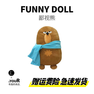多邻国玩偶猫头鹰公仔毛绒玩具伴睡床搭子娃娃沙发摆件礼物生日