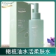 补水化妆水毛孔女正品 安安金纯橄榄油水活柔肤水150ml 爽肤水保湿