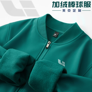 夹克外套软壳 工装 冬季 加绒厚棒球服工作服定制印logo企业团体服装