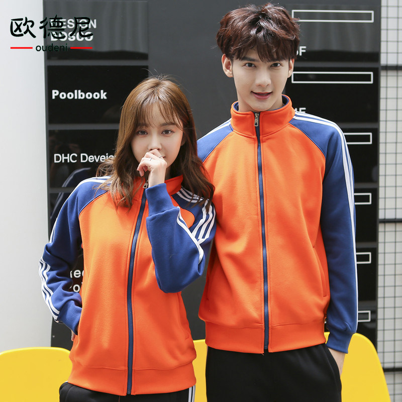 同学聚会卫衣定制工作班服定做秋冬加绒拉链开衫衣服薄款刺绣logo