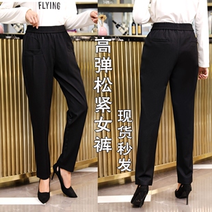 服务员弹力裤子酒店客房工作裤物业保洁阿姨松紧裤秋冬宽松小脚裤