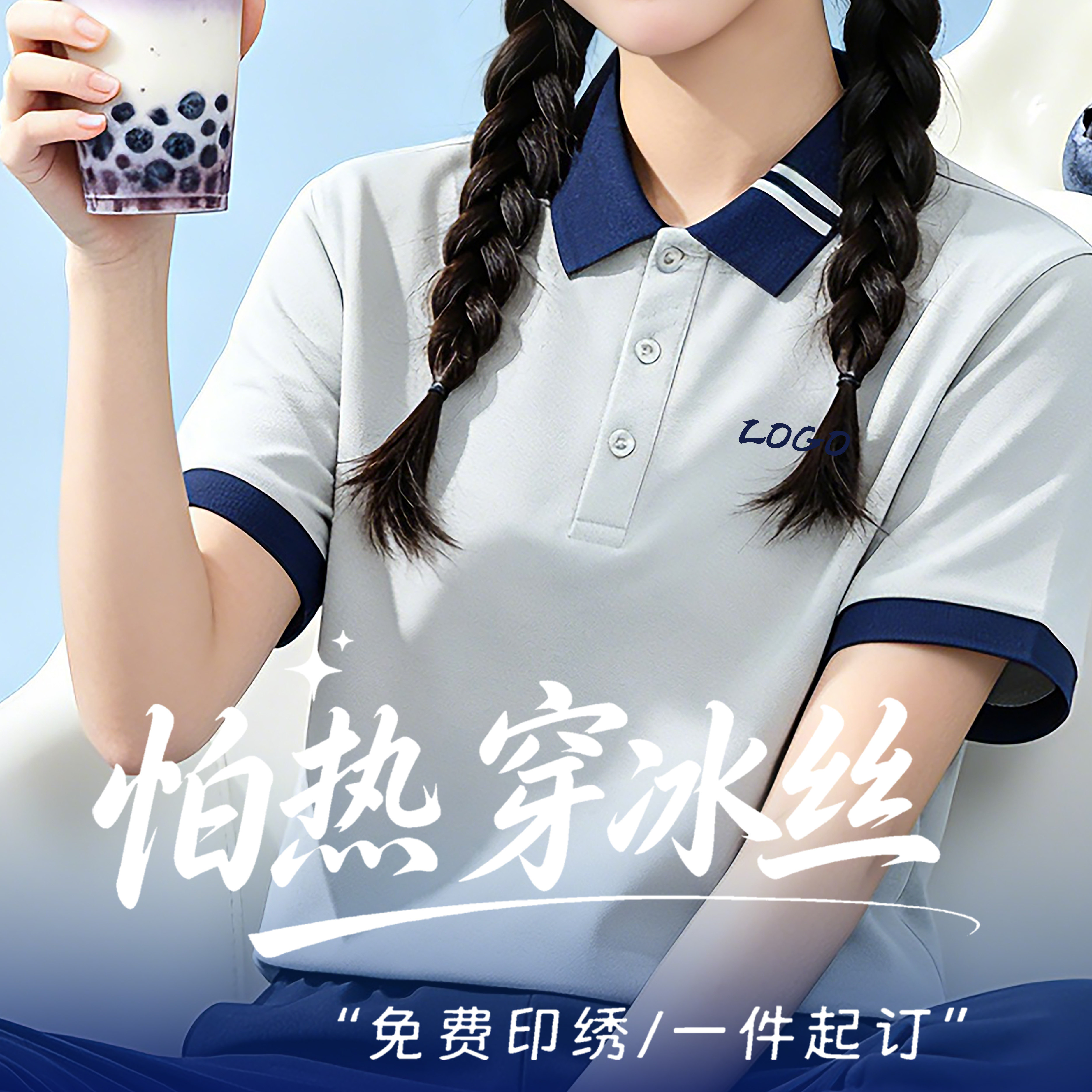 翻领POLO衫工作服夏季餐饮奶茶店服务员工装制服短袖时尚灰色衣服