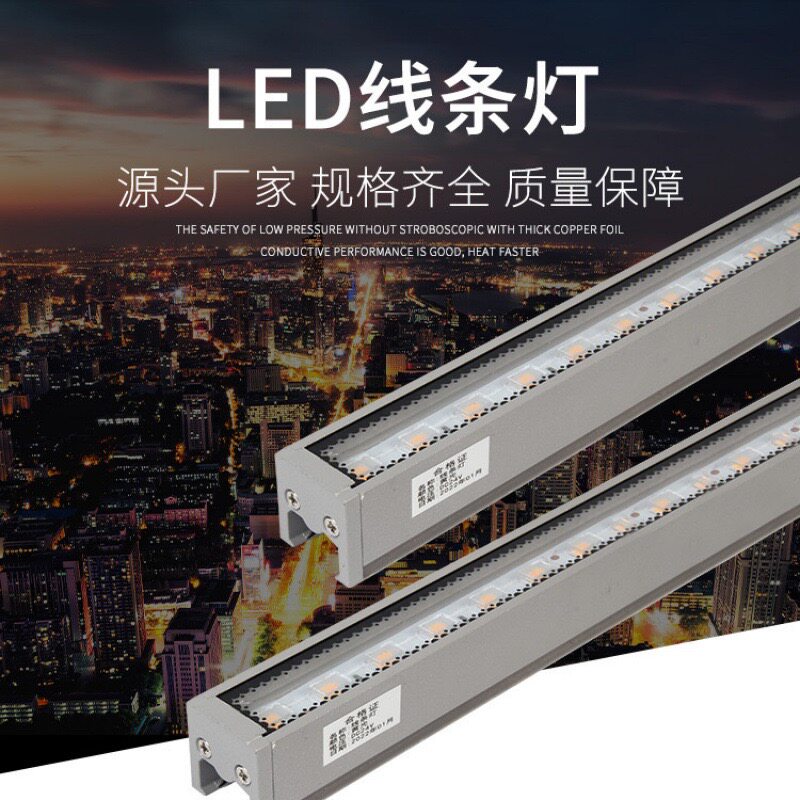 led线条灯户外防水24V全彩