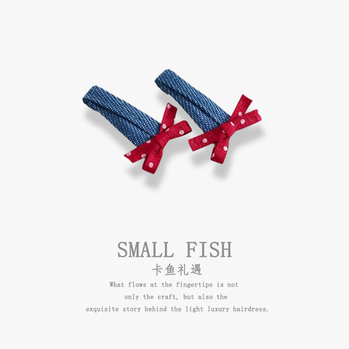 布艺蝴蝶结波点对夹轻熟风