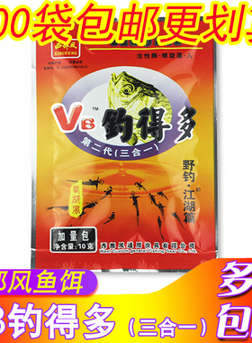 西部风鱼饵vbVb维BVB钓得多10克第二代三合一小药鲫鱼窝料打窝米