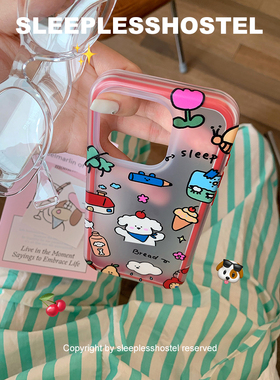 失眠招待所 小狗的周末耶！韩国ins风imd二合一可爱透明圆边适用苹果17promax手机壳iphone16/15磨砂