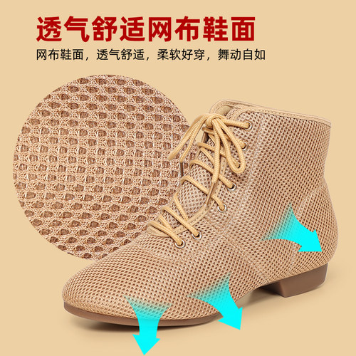 拉丁舞鞋女成人软底高帮网布跳舞