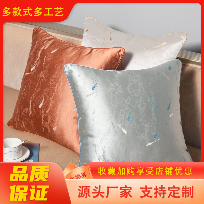 客厅卧室床上提花靠背垫