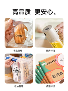 吊牌食品 硕方T50A透明标签打印机标签纸防水防撕防油家用办公服装