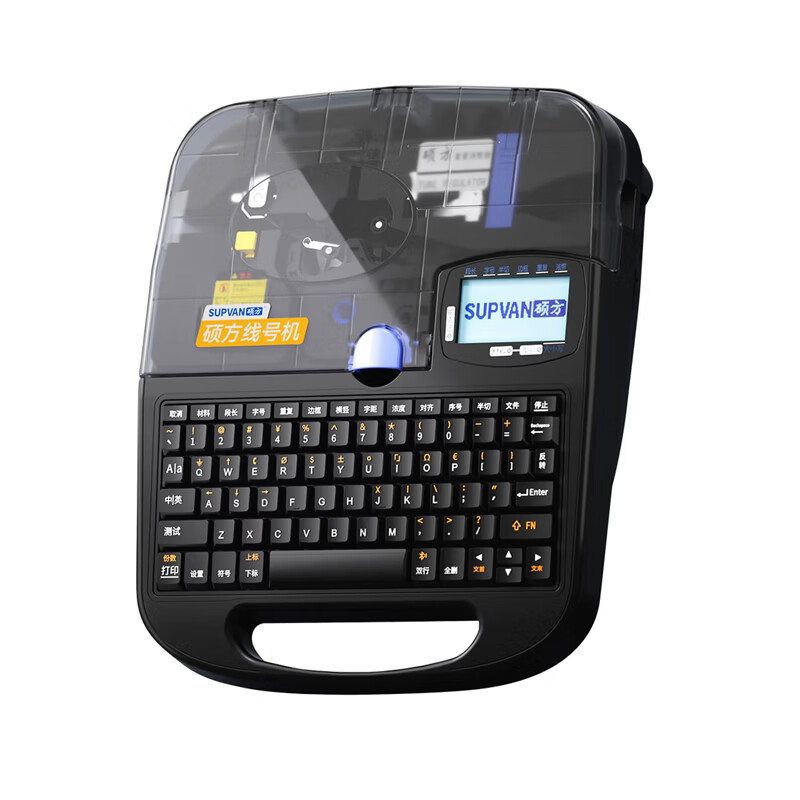 硕方XT707 线号标签打印机 XT707 线号标签打印机