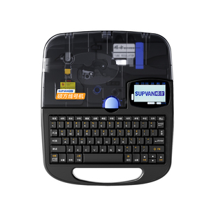 高速线号机 双面XT806 XT706 硕方 标签贴纸 线号机 XT216 色带 SUPVAN