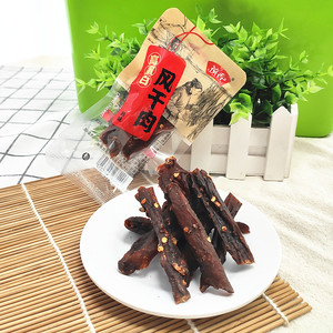 包邮 休闲食品 祯香高蛋白风干肉辣味500克 干度好有嚼劲零食即食