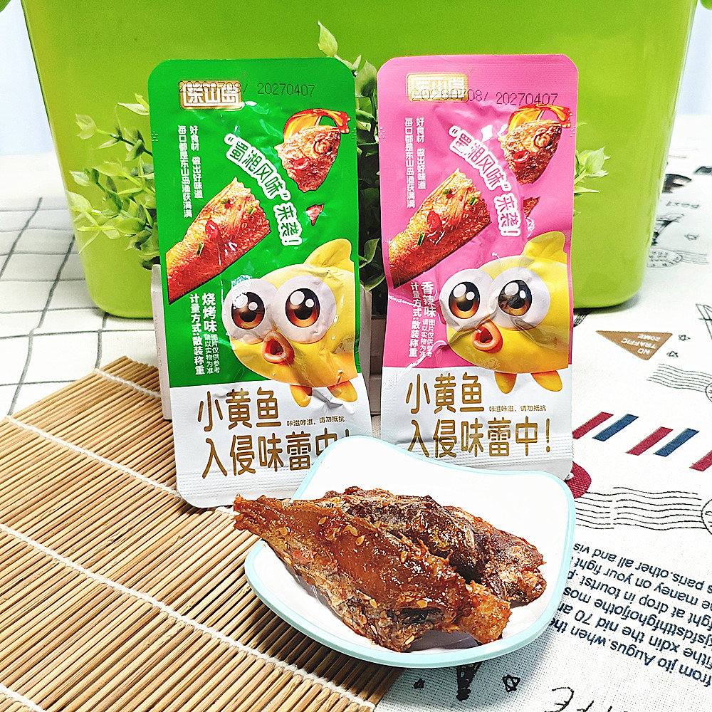 包邮 东山岛小黄鱼烧烤味和香辣味2口味 休闲食品 即食零食小包装