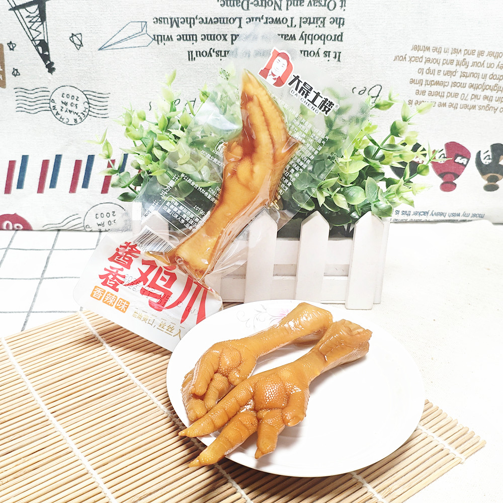 包邮 大晟土楼酱香鸡爪香辣味500克 2味可选 休闲食品 即食小零食