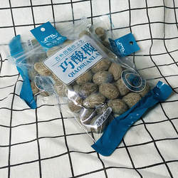 包邮 休闲零食 航漳楼巧酸榄500克 有酸甜榄 橄榄串 3款福州橄榄