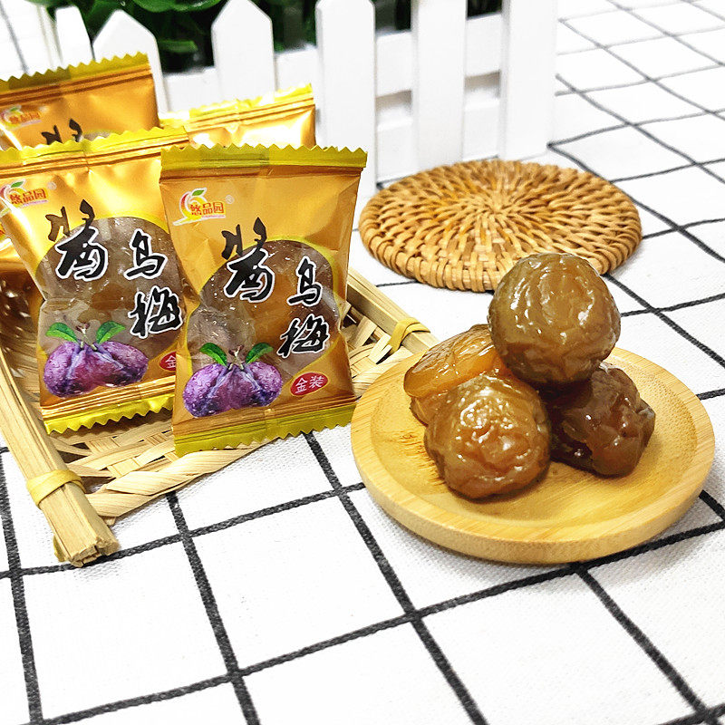 包邮 悠品园酱乌梅500克 特色橄榄和加应子梅子零食系列