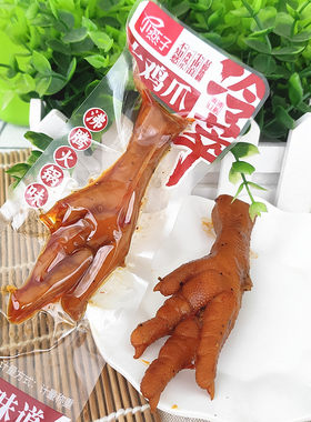 包邮 小燕子冷卒大鸡爪沸腾火锅味500克 凤爪零食 休闲食品 3口味