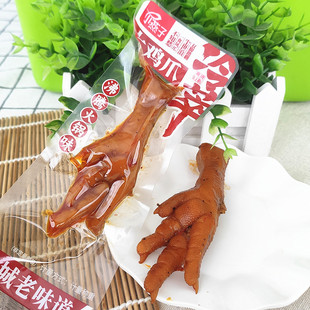 包邮 小燕子冷卒大鸡爪沸腾火锅味500克 凤爪零食 休闲食品 3口味