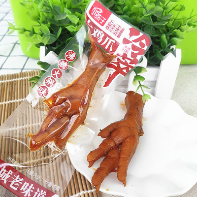 包邮 小燕子冷卒大鸡爪沸腾火锅味500克 凤爪零食 休闲食品 3口味