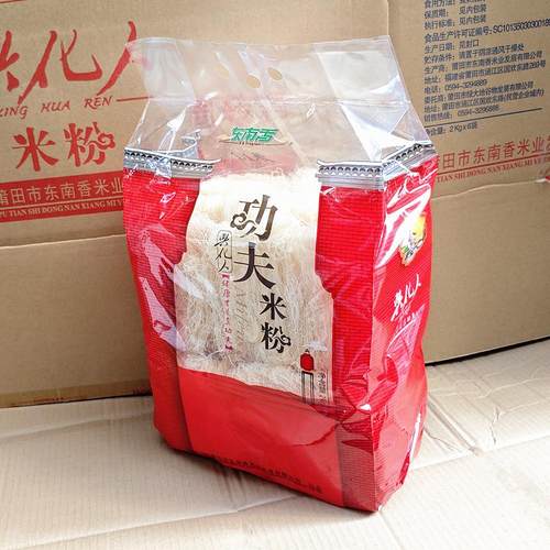 兴化粉煮食福建面食东南香米粉