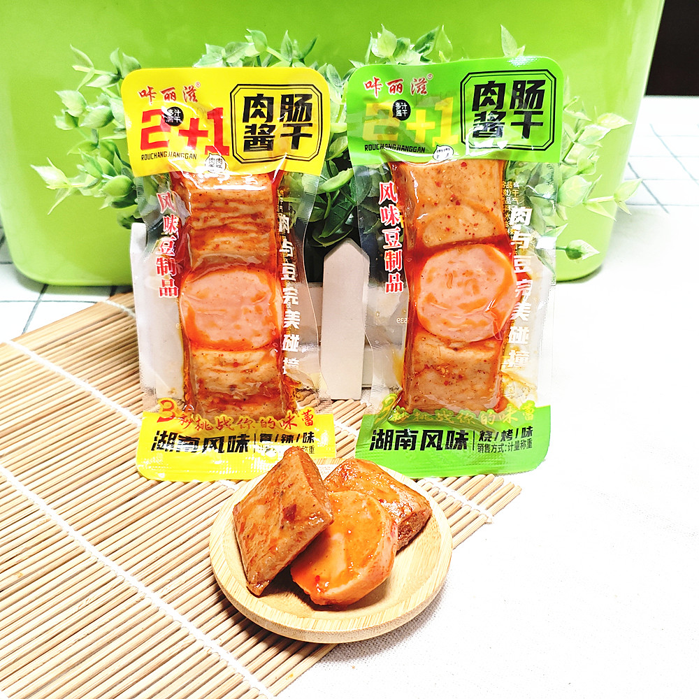 包邮 咔丽滋肉肠酱干烧烤味和香辣味2款 休闲食品 即食零食 豆干