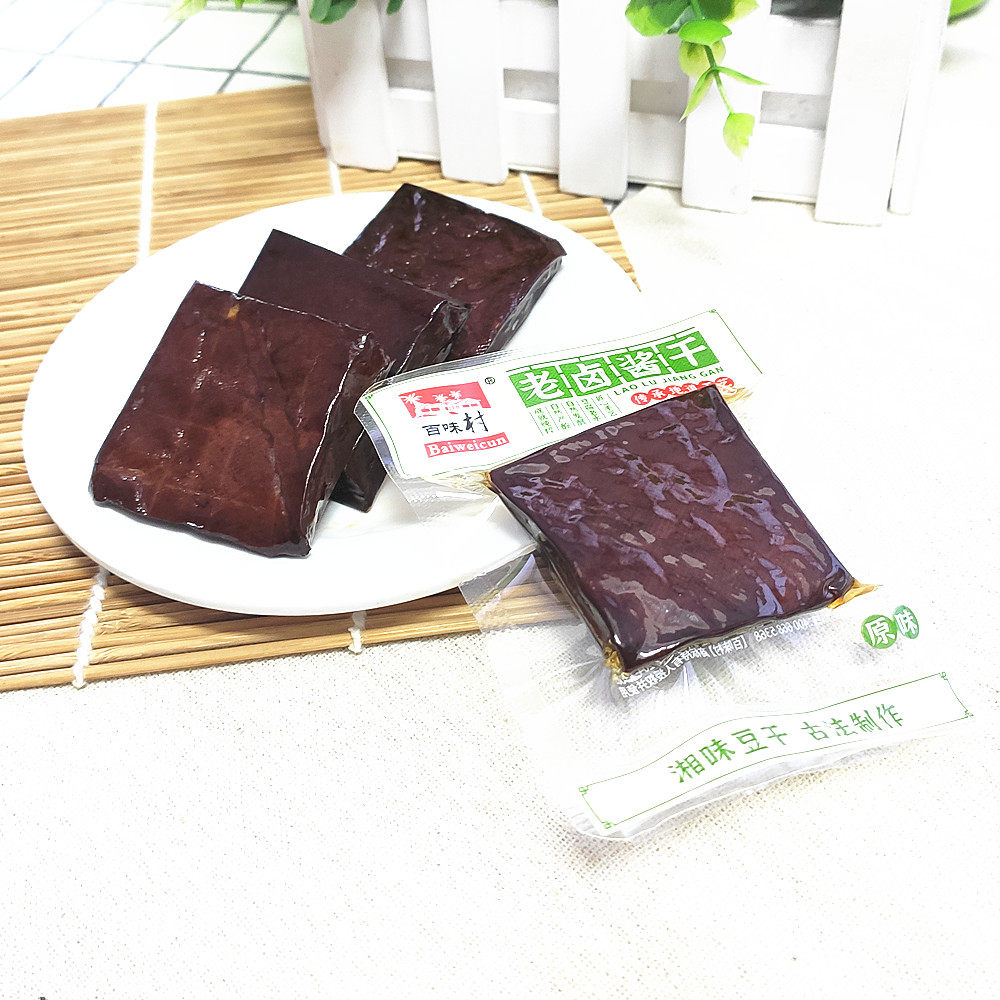 包邮 百味村零食 老卤酱干原味500克 豆腐干 休闲食品 多款可混搭