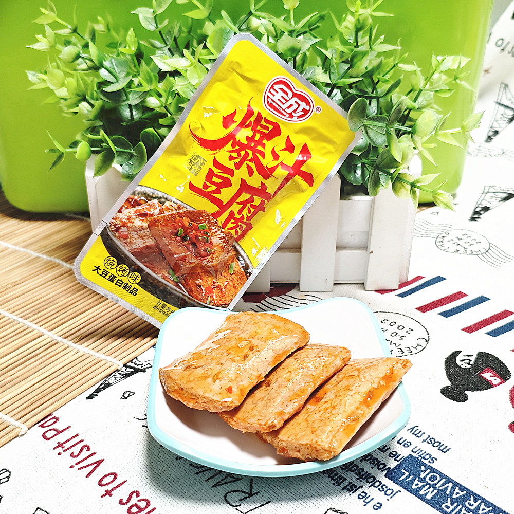 包邮 全成爆汁豆腐烧烤味500克 休闲食品 即食零食 2口味小包装