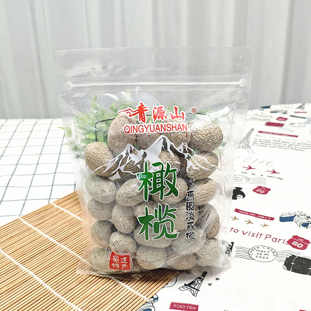 包邮 青源山橄榄惠圆淡咸榄500克 多口味 有桂花串 福建特产 零食
