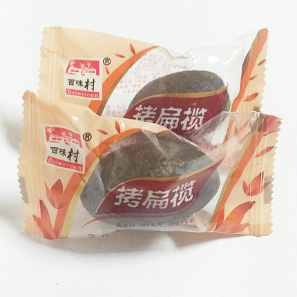 包邮 休闲食品 福建特产 百味村零食系列 拷扁榄500克 青橄榄制作