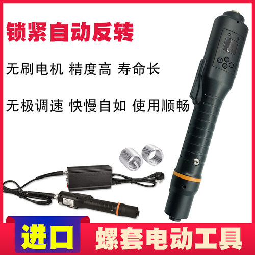 螺套工具进口电机无刷电机精度高