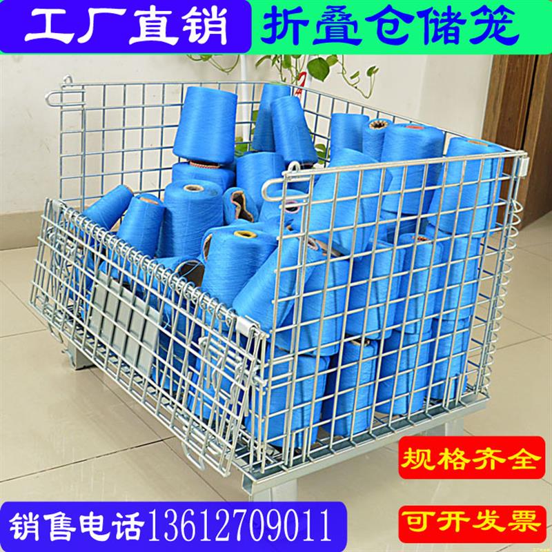 仓储笼折叠铁框带轮移动周转箱蝴蝶笼车快递分拣框铁笼仓库储物笼