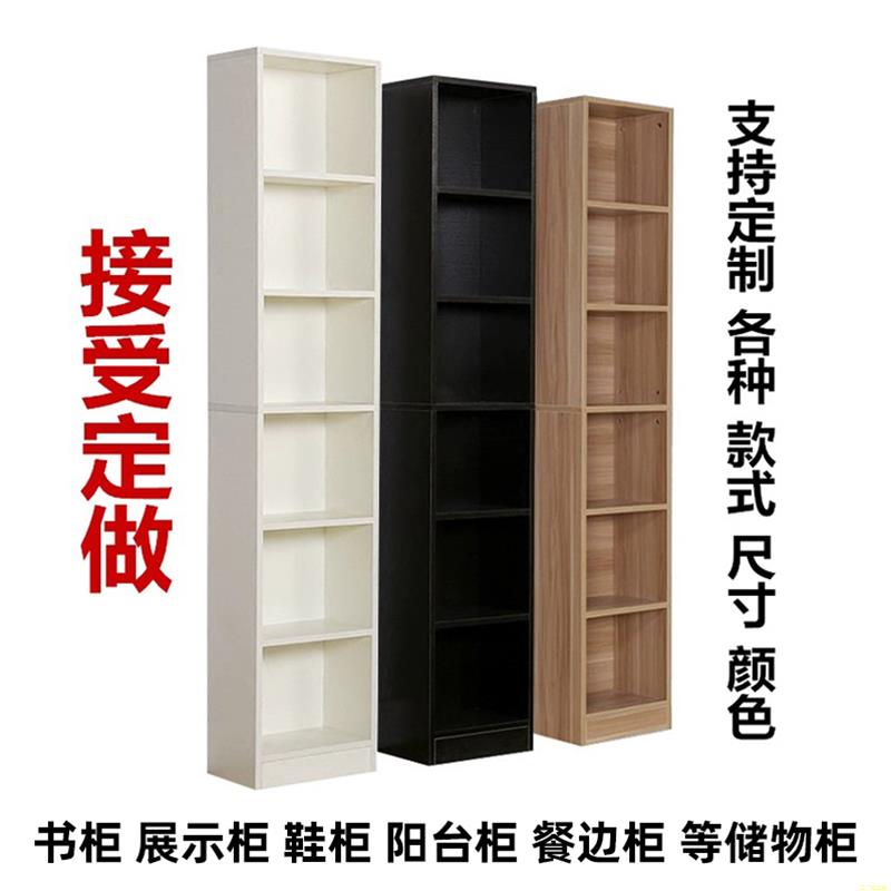 定制柜子带门收纳格子柜落地置物柜可定做各种颜色尺寸书柜展示柜