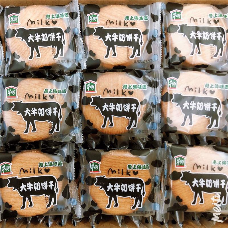 新货胖东来上海牛奶棚大牛奶饼干约500g老式糕点独立包装零食早餐