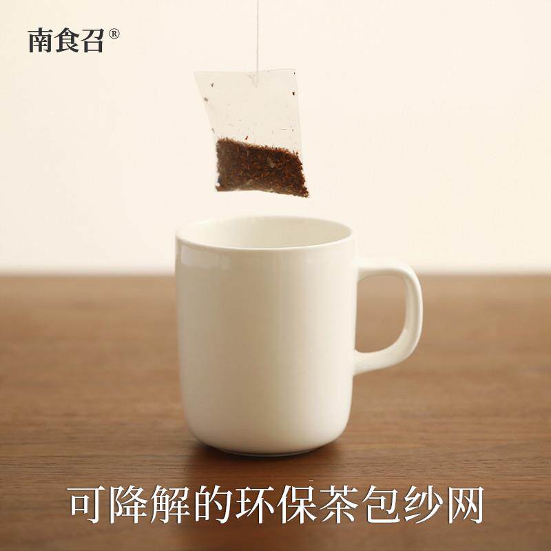 现货 柚香橙子路易波士茶 不含咖啡因茶碱 南非线叶金雀花