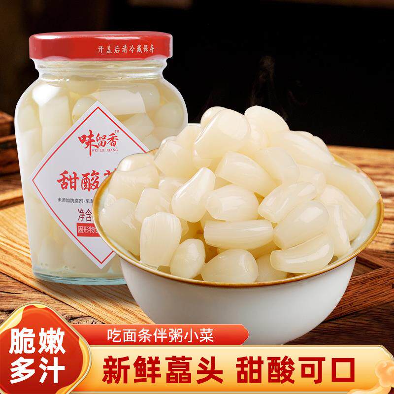 正宗甜酸藠头泡菜新鲜腌制冷盘湖南特产糖醋甜荞头薤白下饭