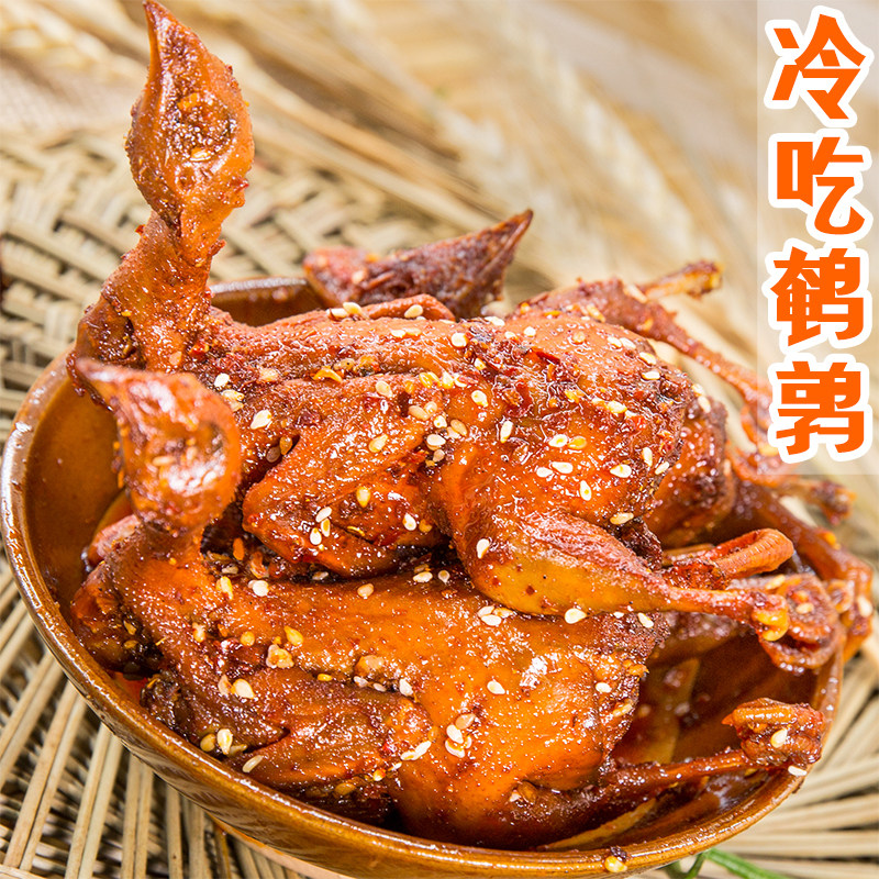 四川冷吃麻辣鹌鹑鸡卤味特产休闲零食即食熟食真空小吃追剧下酒菜