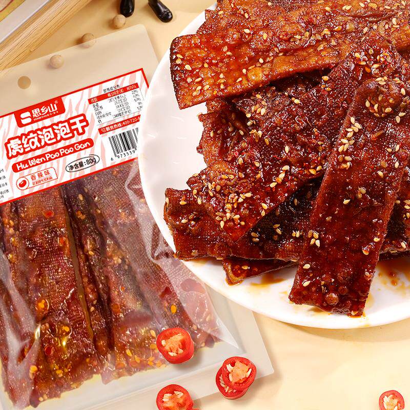 正宗虎纹泡泡干湖南平江特产豆皮豆干 干辣味零食解馋休闲