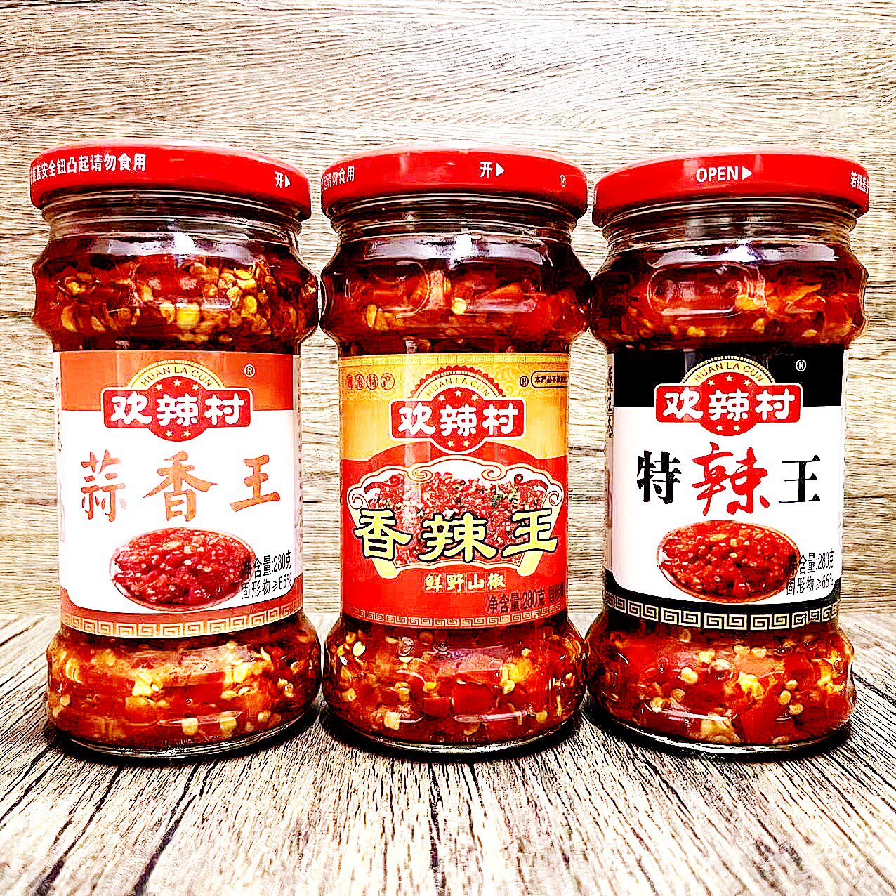 欢辣村蒜香王辣椒酱280g/瓶特辣/王香辣王蒜蓉剁椒香辣酱湖南湘味
