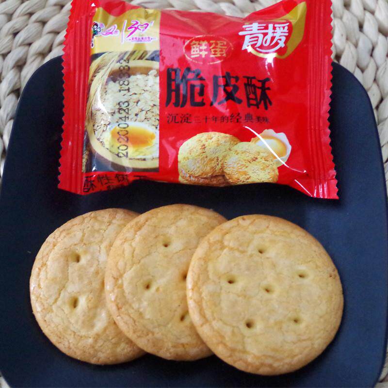 新货青援鲜蛋脆皮酥酥性饼干山东特产零食早餐饼干鸡蛋糕点心桃酥