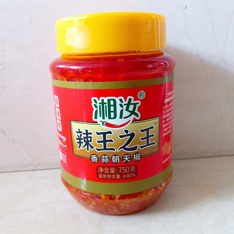 辣椒酱 湖南特产湘汝辣王之王 汝城油泼辣子香蒜辣椒酱超辣750克