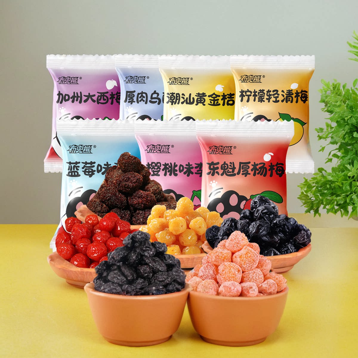 大西梅果肉休闲零食 广东出产果脯零食 杨梅金桔李果蜜饯 六款混