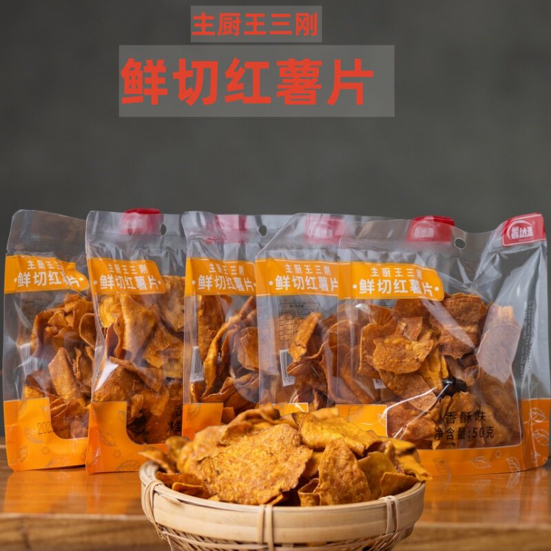 主厨王三刚鲜切红薯片红薯干地瓜干无防腐剂办公室休闲零食