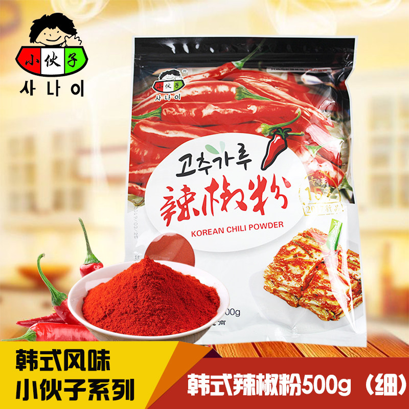 细辣椒粉500g辣椒面做辣酱用韩式烧烤泡菜炒年糕辣白菜泡菜